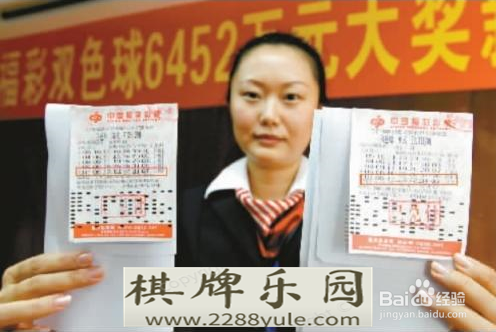 网上中了中国体育彩票超级大乐透怎么领取